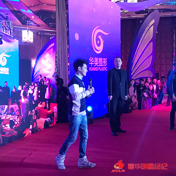林志穎助陣華美整形20周年慶：華美人生、榮耀蝶變