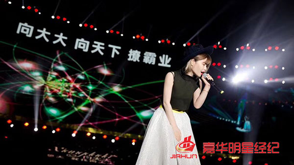 黃圣依出席向大大企業(yè)5周年榮耀盛典，林志穎零點(diǎn)樂(lè)隊(duì)等助陣
