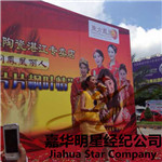 許秋怡 湛江鳳凰陶瓷專賣店開(kāi)業(yè)慶典