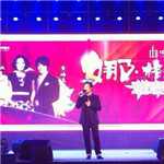 姚貝娜、黃格選擔(dān)任南通如皋中南世紀(jì)城表演嘉賓--經(jīng)紀(jì)人 出場(chǎng)費(fèi) 經(jīng)紀(jì)公司