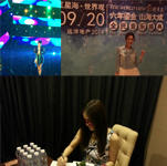 徐懷鈺、李麗芬、高勝美隨經(jīng)紀人出席沈陽遠洋地產(chǎn)6周年音樂盛典