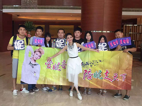 李榮浩、戴佩妮、萬芳VS武漢萬達答謝音樂會