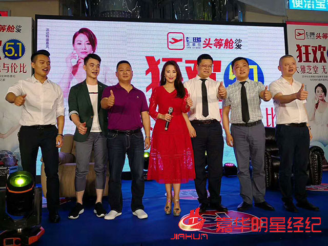 #香港演員陳雅倫#于4月30、5月1分別出席深圳、長沙的芝華仕活動現(xiàn)場