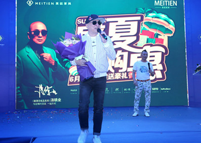 五虎將—湯鎮(zhèn)業(yè)與您相約美廷總部！