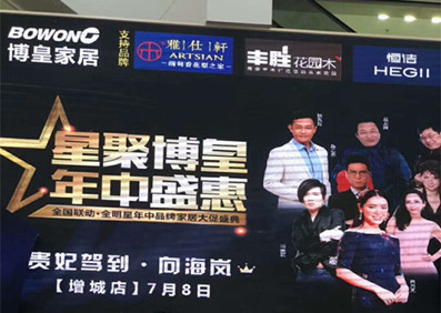 星聚博皇，年中盛惠！貴妃駕到●向海嵐