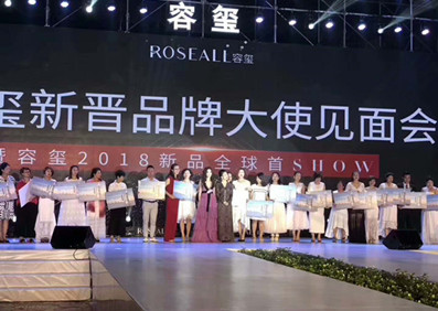 溫碧霞、陶大宇 廣州容璽品牌形象大使明星見面會(huì)完美收工